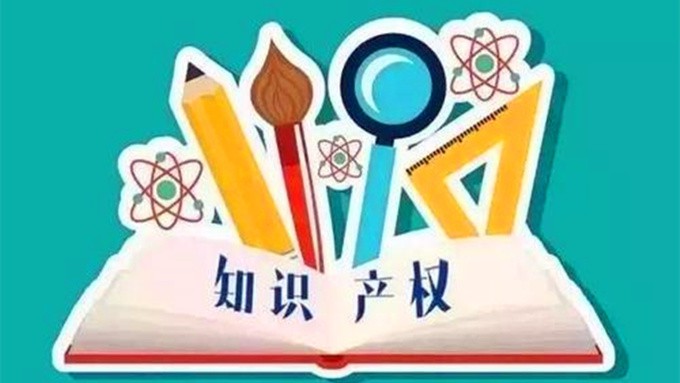 干貨滿滿！甘肅確定今年全省知識產(chǎn)權(quán)工作要點