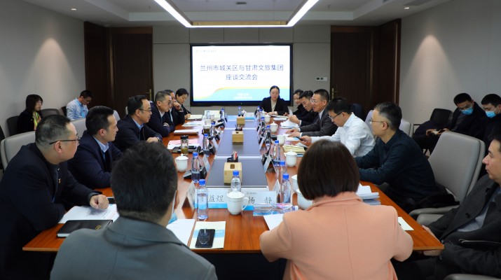 武威市委書記柳鵬、市長王國斌一行到訪甘肅文旅集團