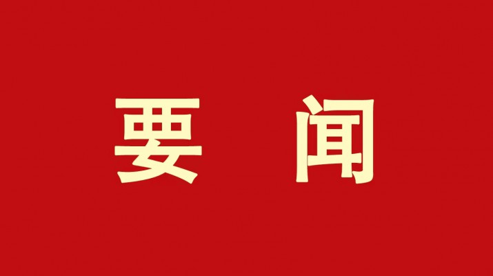 抓學習促提升——甘肅文旅集團國際金融組織貸款項目管理辦公室參加亞洲開發(fā)銀行 采購實踐、項目財務管理培訓