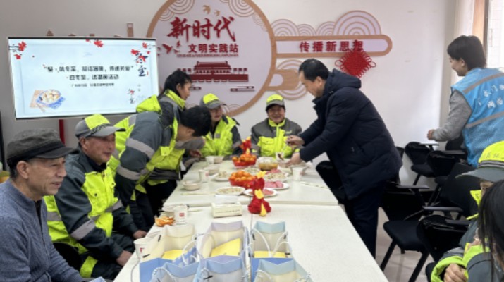 甘肅文旅集團(tuán)與廣后街社區(qū)開展 “聚味冬至，凝結(jié)溫暖，傳遞關(guān)愛”活動