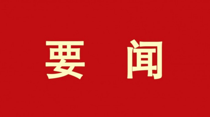 省委黨?？疾旖M到蘭州奧體如意系列酒店調(diào)研指導工作