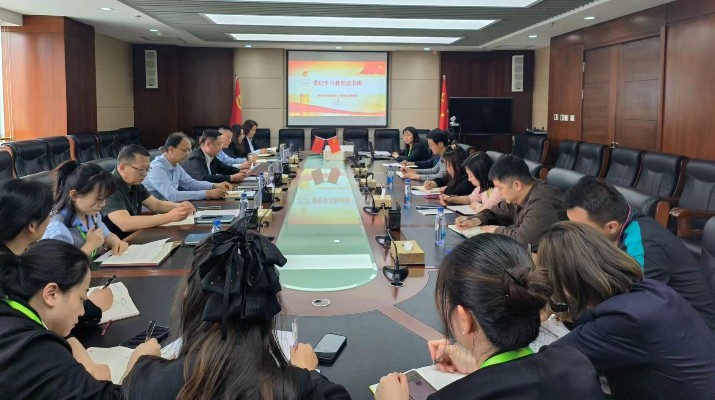 風(fēng)控審計部黨支部、國貿(mào)公司黨支部聯(lián)合開展黨紀(jì)學(xué)習(xí)教育讀書班活動