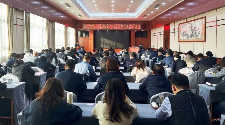 甘肅文旅集團(tuán)2024年宣傳思想文化工作暨黨組織書記、黨務(wù)群團(tuán)干部培訓(xùn)班圓滿舉辦