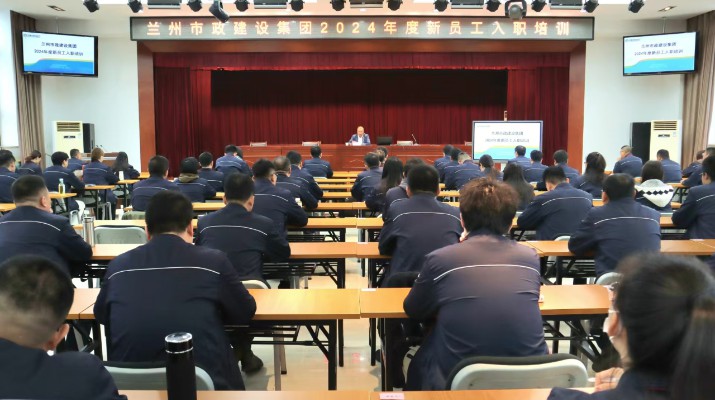 蘭州市政集團(tuán)：黨建引領(lǐng)促改革，老字號(hào)煥發(fā)新活力