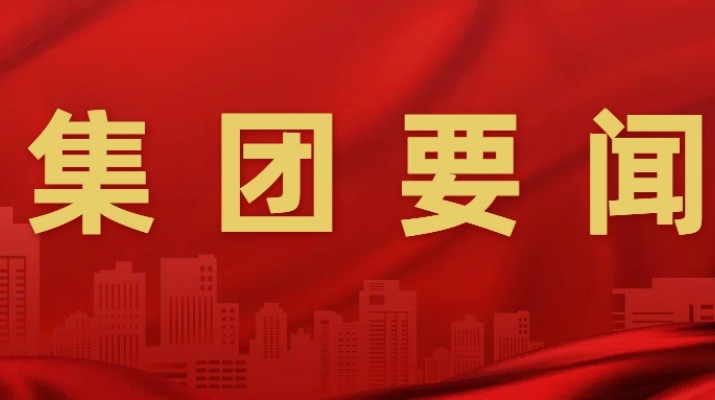 石培文董事長(zhǎng)在參加全國(guó)兩會(huì)期間接受多家媒體采訪，積極建言獻(xiàn)策
