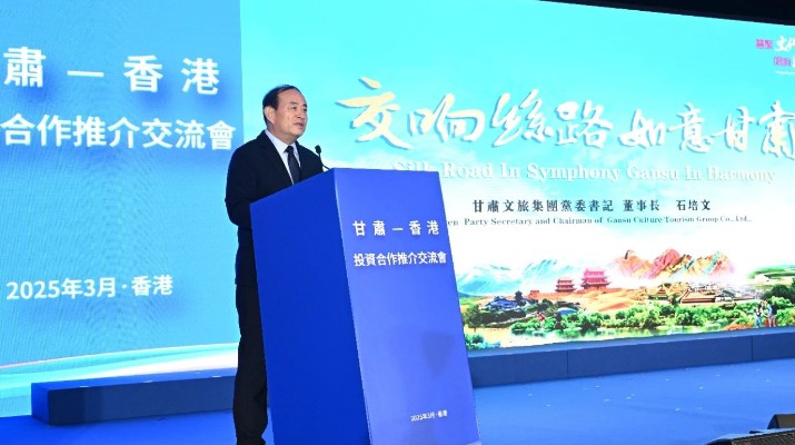 石培文參加省政府代表團(tuán)出訪港澳系列活動(dòng)，與中國(guó)旅游集團(tuán)簽署戰(zhàn)略合作協(xié)議