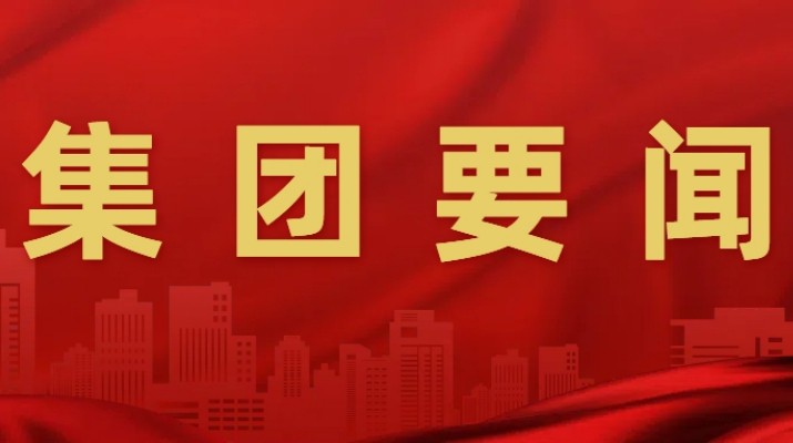 甘肅文旅集團(tuán)開(kāi)展品牌管理辦法、企業(yè)文化管理辦法、年度招商引資工作方案宣貫培訓(xùn)